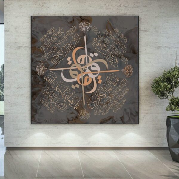 4-Quls-Islamic-Wall-Art-Set-Thuluth