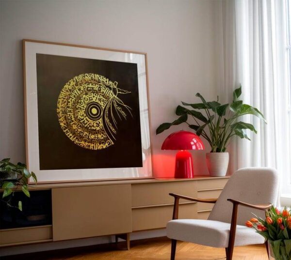 Ayatul-Kursi-Arabic-Calligraphy-Gold