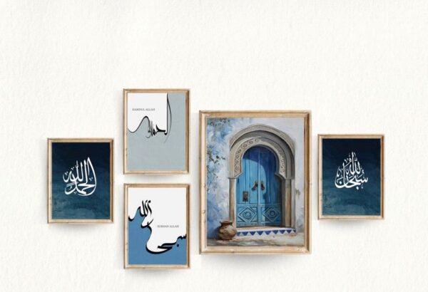 Islamic-Wall-Art-Vintage-Arabic-Decor frame