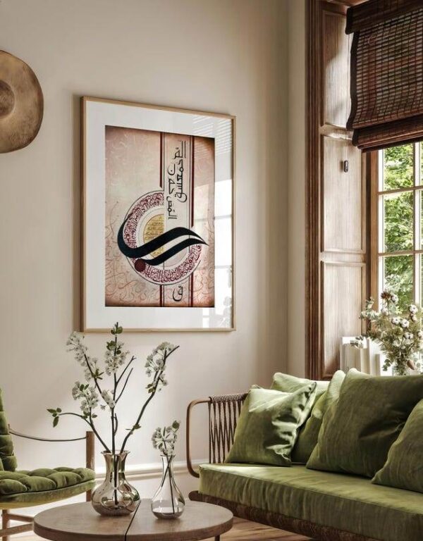 Lohe-Qurani-Arabic-Calligraphy-Canvas-Wall-Art