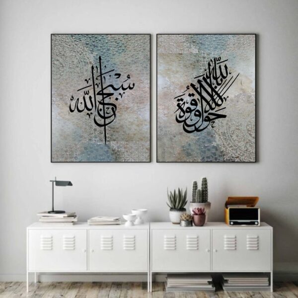 Arabic-Calligraphy-Wall-Art